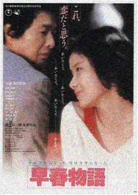 野马影视电影沙丘2