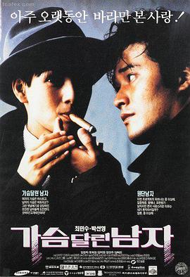 野马影视电影末路狂花钱