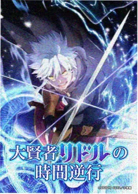 野马影视动漫咒术回战死灭回游